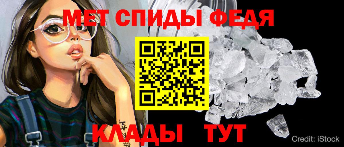 АМФ  АМФ  Лобня  АМФЕТАМИН VHQ  Вход с VPN 
