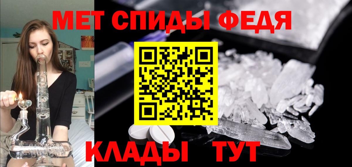 Amphetamine Premium Лобня