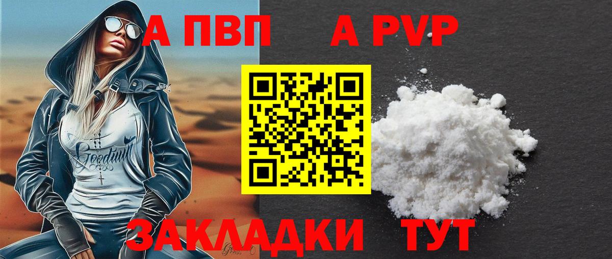 A-PVP СК КРИС Лобня