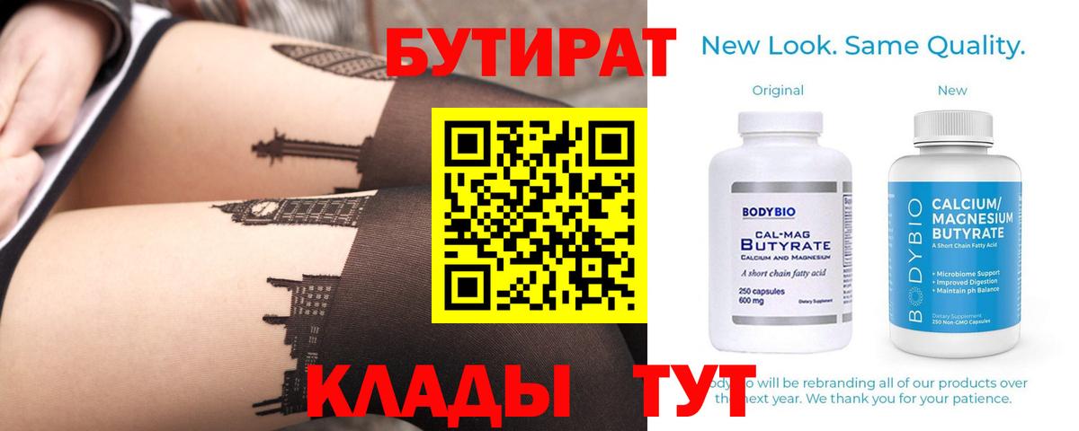 Лобня  COCAIN  Вход с VPN  МЕФ кристаллы  Гашиш  Каннабис 