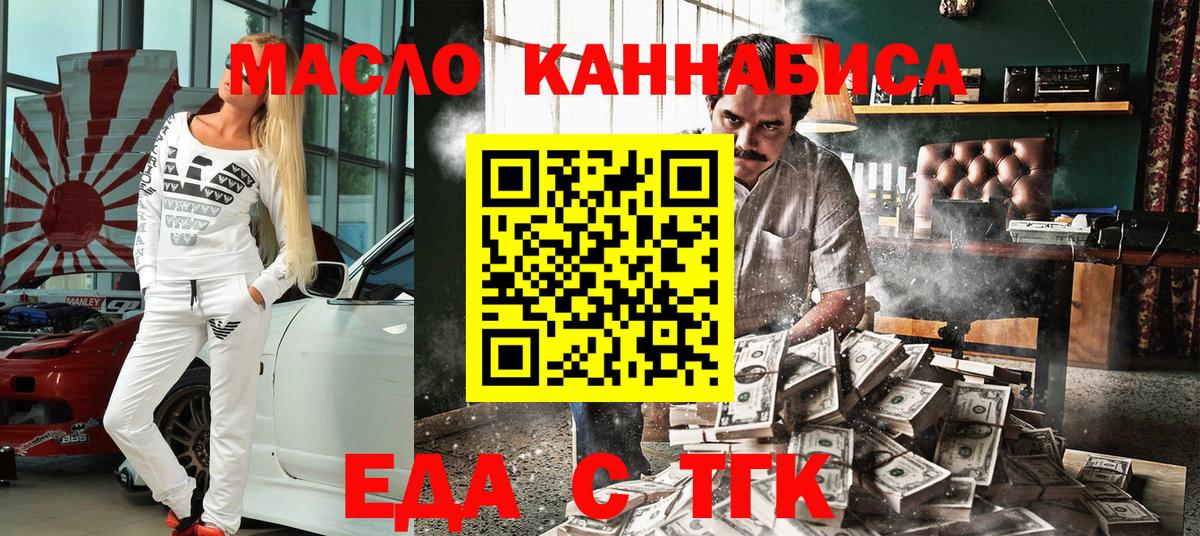  Кокаин Лобня