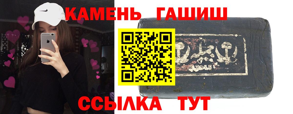 Гашиш Ice-O-Lator Лобня