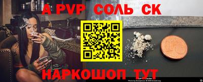 скорость mdpv Конаково
