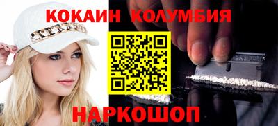 кокаин премиум Коммунар