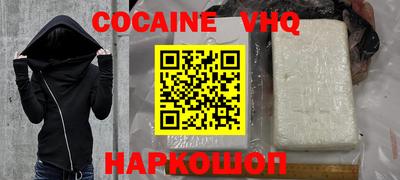 spice Краснодар