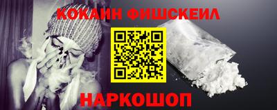 кокаин премиум Коммунар