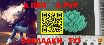 скорость mdpv Конаково
