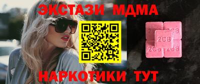мдма Комсомольск-на-Амуре
