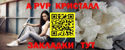кокаин премиум Коммунар