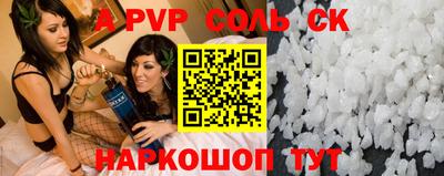 мдма Комсомольск-на-Амуре