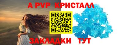 тгк Краснознаменск