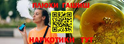 мдма Комсомольск-на-Амуре