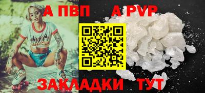 мдма Комсомольск-на-Амуре
