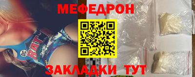 мдма Комсомольск-на-Амуре
