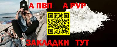 кокаин премиум Коммунар