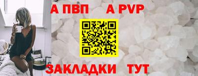 кокаин премиум Коммунар