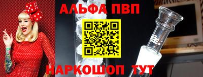 кокаин премиум Коммунар