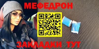 тгк Краснознаменск