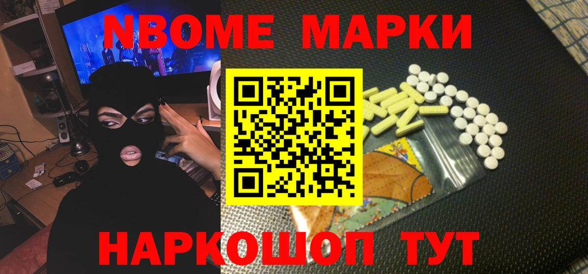 Лобня  ЛСД экстази кислота  Вход с VPN 