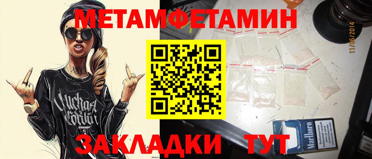 Лобня  Первитин витя  Вход с VPN  Первитин витя 