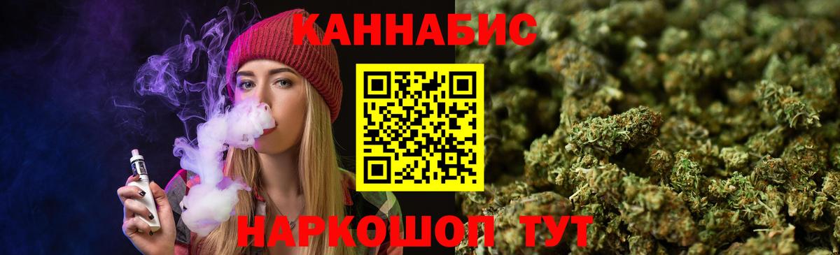 Марихуана ГИДРОПОН Лобня
