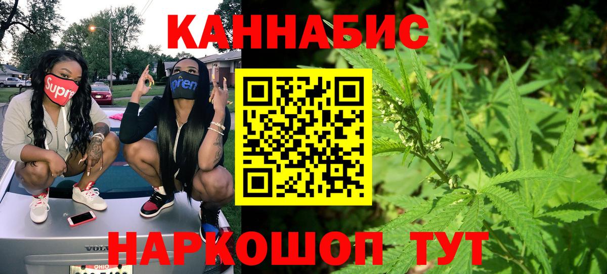 Бошки Шишки Amnesia  Бошки марихуана VHQ  Бошки марихуана SATIVA & INDICA  Лобня  Вход с VPN 